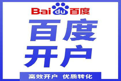 竞价托管成功案例：提升广告投放效果